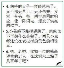 ：民间传说在现代教育语境下的文化重构