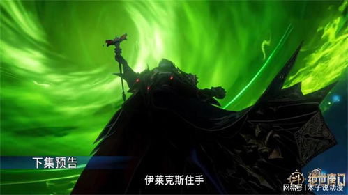 一、 奇肱国及其三目传说的历史持续发展根源