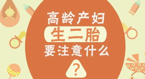 1. 孕前评估与全面检查