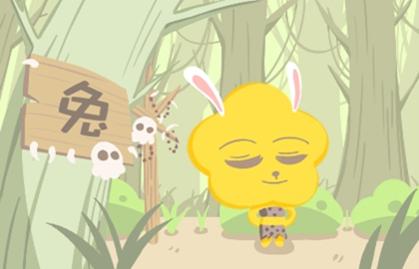 75年属兔金牛座性格女性格特点如何？