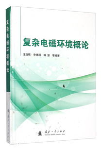 ：复杂社会语境中“内方外圆、 随机应变”的理论框架及其实践价值