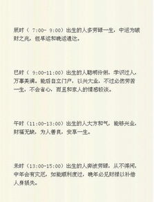 三、 种生基效嫩的多因素决定性分析