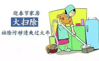 2. 避免前往偏僻或阴气较重的场所