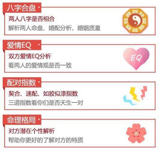 四、 本命年结婚会死啊？