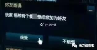 网名的风水内涵及其潜在风险