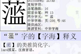 有没有带草字头和三点水的女孩名字，听起来清新又独特？