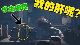 嫌疑之字：潜藏的凶险信号