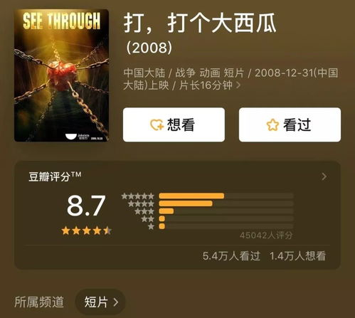 2. 金牛座男性的稳重形象塑造