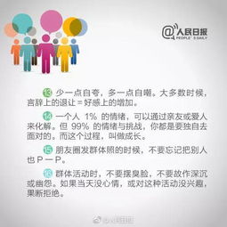 5．培养关怀之心