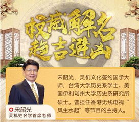 刘惠语这个名字的寓意和文化背景有什么深刻含义？（一个不太规范但充满想法的解读）