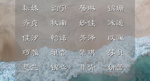 名字精选：独特而优雅的韩姓女孩名字巨大全（乱序版）