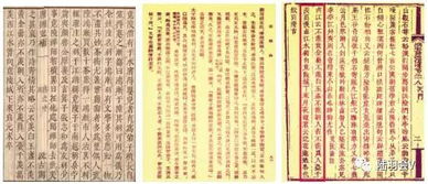 ：传统文化弦音之心跳与星象风水之交织