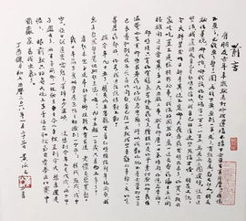 ：由象入理审视生肖文化底蕴意蕴