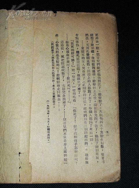 ：《周易》爻辞体系中的初九与九二及其哲学意蕴