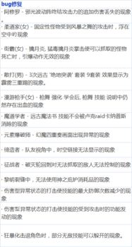 ：乙巳年九月的时空场域与出院择吉的哲学意蕴