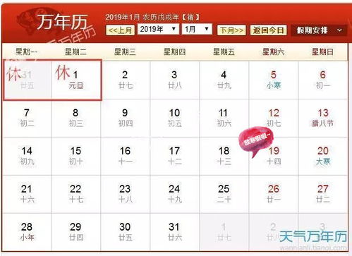 2026年2月本月生娃选择吉日具体是哪几天呢？