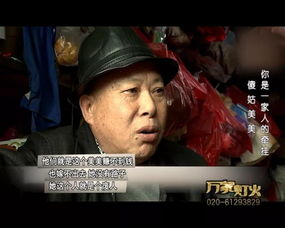 1.1 凡人局限与圣贤境界的辩证差距