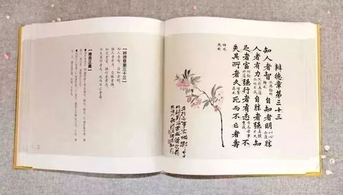 一、 观音灵签的历史渊源与文本特征