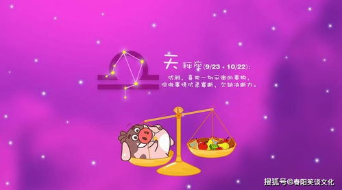 金星落在天秤座的女孩子，哪个月份的坏心眼最多？