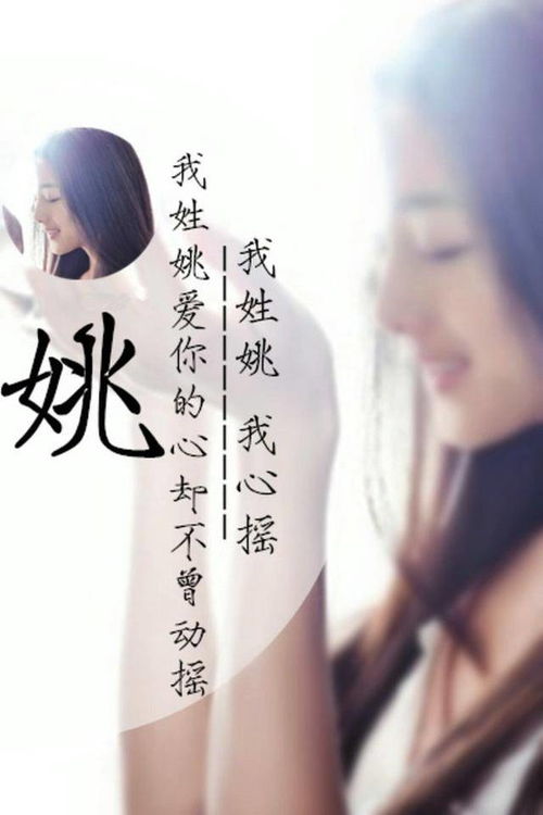 四、双字名“乐动”——怎么玩出花来？