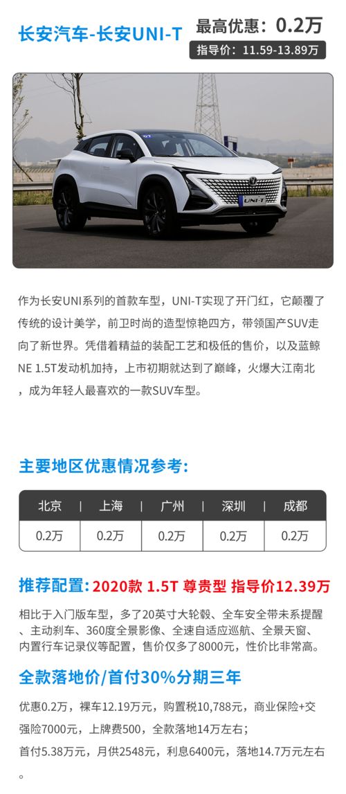 ：传统择日学在现代提车活动中的适用性探讨