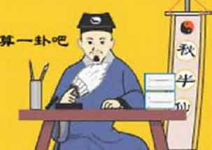 庞师傅算命真的那么准吗？有没有人试过？