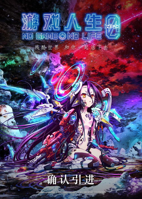 三、 主宰行星之决定性作用