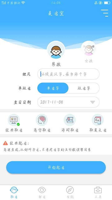 一个案例分析：壬辰庚戌戊辰戊午 的悲剧