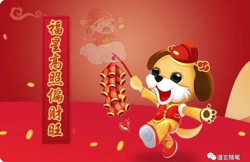 十二生肖8月13日和10月28日运势分别如何？