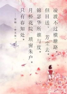 古韵新声：从诗词歌赋中汲取灵感