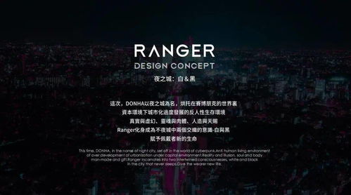 ：夜店文化的社会心理与文化意涵