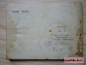 桂林民间传说的文化底蕴象征意义及其历史持续发展演变探究