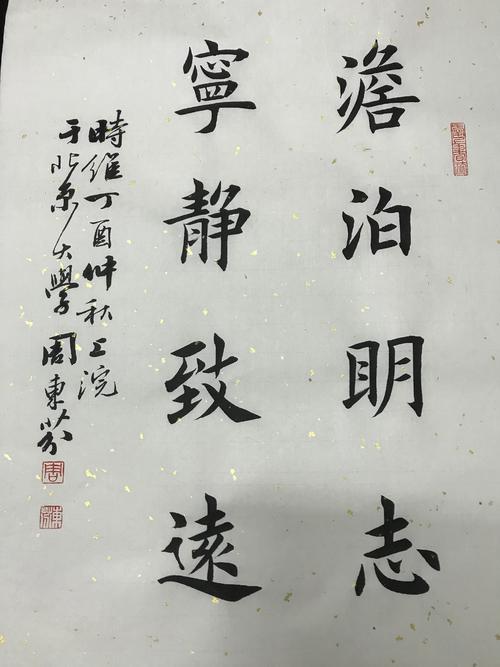 八字全阴的女性婚姻状况如何？八字全阴的人是否适合从事书法创作？