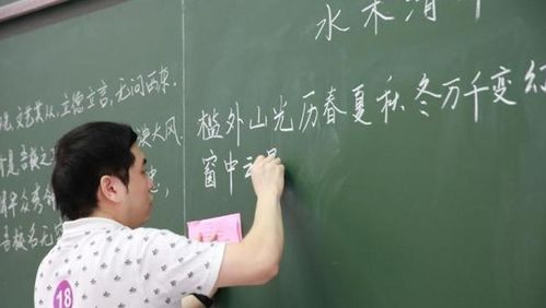 二、 课堂随行物件及其行为特征之细致描述
