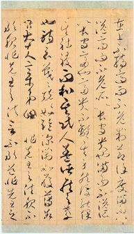 窦蒙《述书赋》中关于“壮”和“神”的论断解析