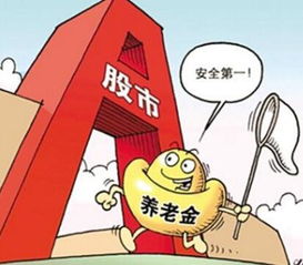 三、 争议焦点：房产税之辨与本质属性差异