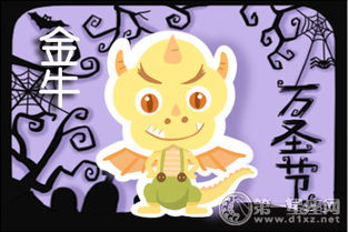 金牛座男生是否容易花心？金牛座女生性格特点有哪些？