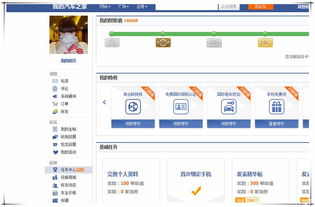 二、 职场晋升的隐藏按钮——名字加分项