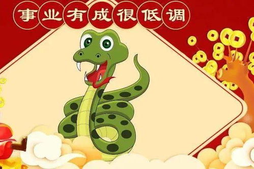 一、 生肖视角下的伴侣入梦