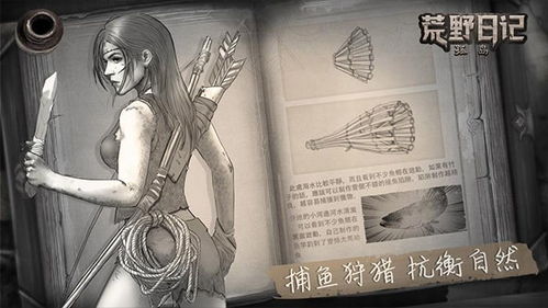 禁忌的本质