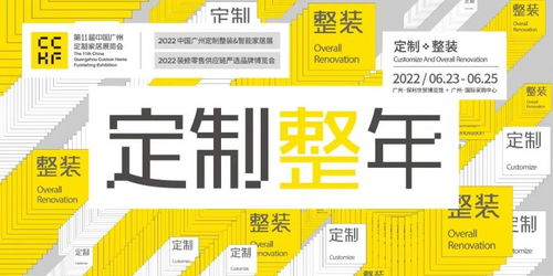 商业活动场所应用中的具体格律