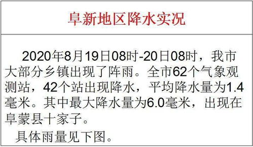 ：2025年仲夏择吉的理论基础与文化意涵