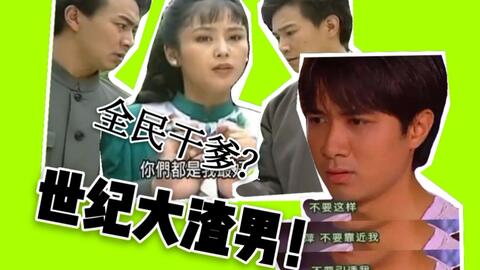 第三章：历史持续发展的回声与社会周边环境隐喻