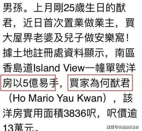 实证案例：广州标志性建筑中的风水考量