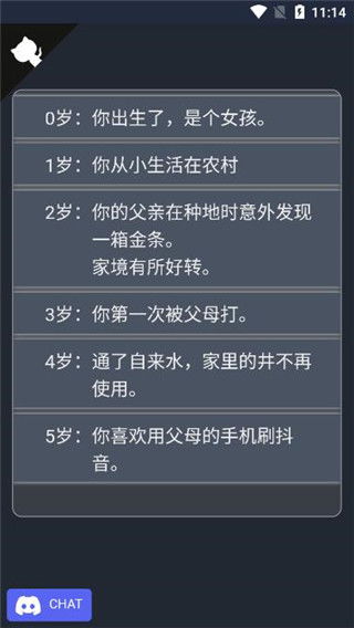 可爱甜美昵称