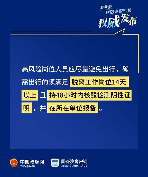 （一）感染风险因素的空间范围分布特征