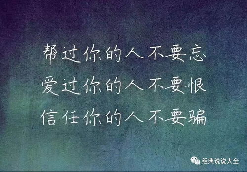 心碎的文字：那些无法言说的落寞