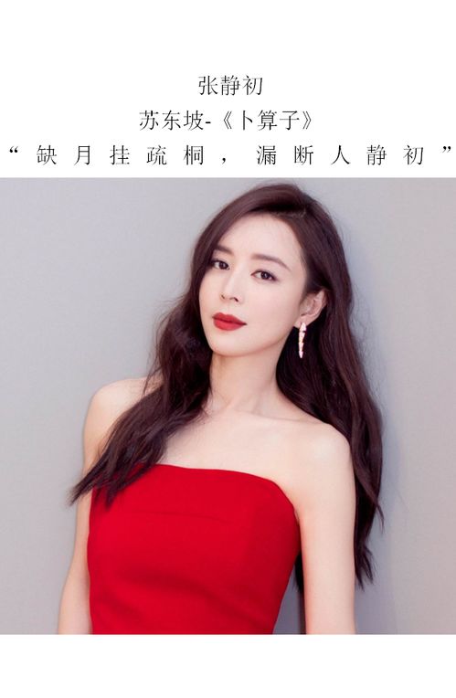 最近有明星宝宝取名用到了妤字，这位明星是谁呢？