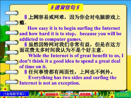 4. 目标偏差的修正与复盘机制