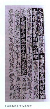 一、 上古时期的封土渊源——从轩辕氏到郦国之立